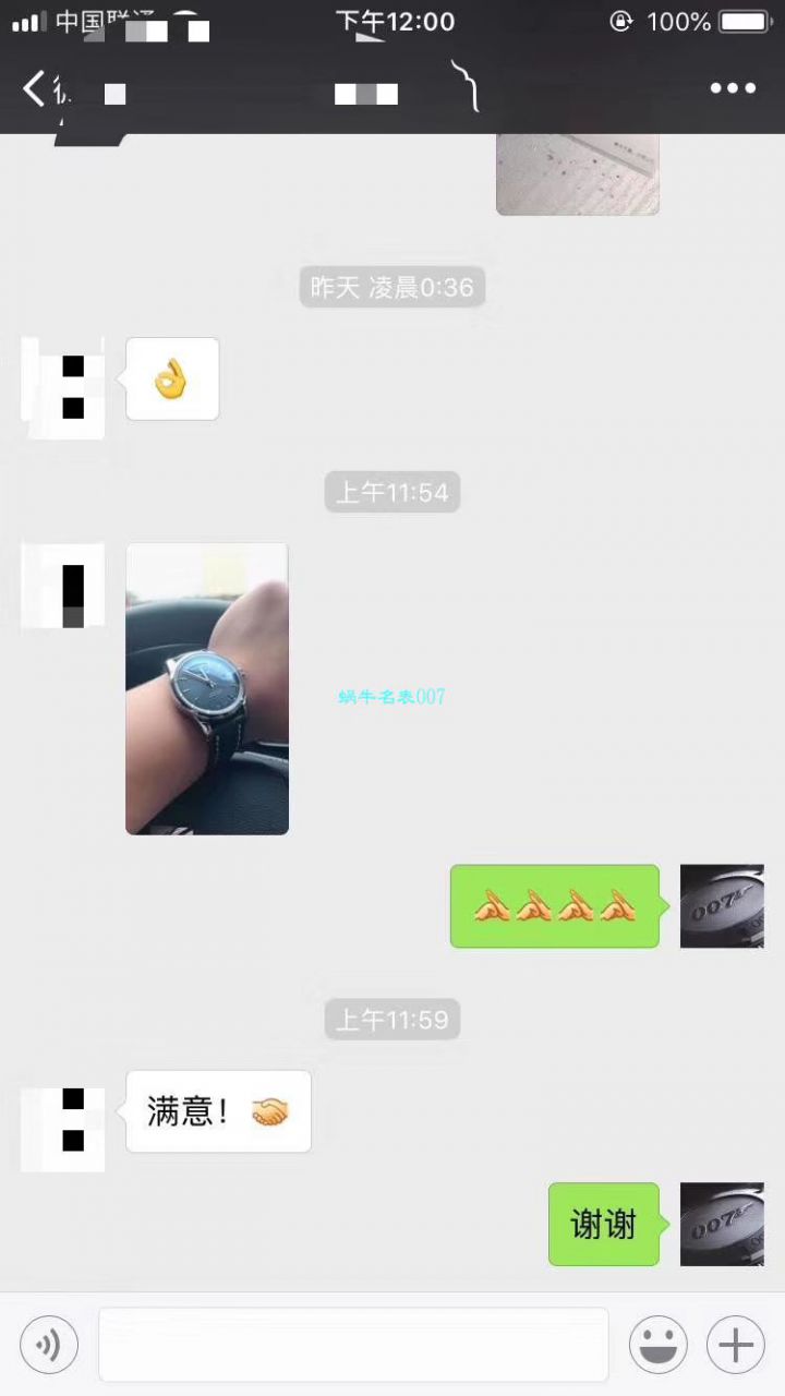  Breitling 越洋系列A4531012/BB69/435X/A20BA.1 wrist watch 一比一超A高仿手表【V7出品、良心大作、七星推荐】 / BL097