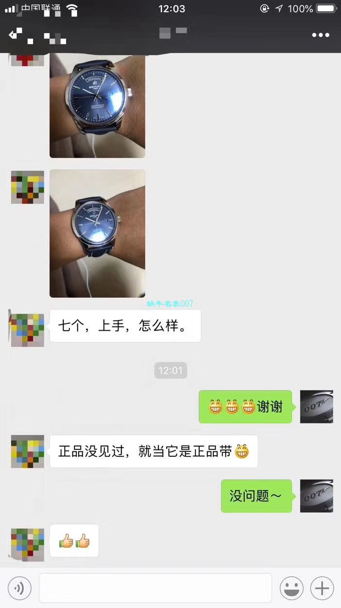  Breitling 越洋系列A4531012/BB69/435X/A20BA.1 wrist watch 一比一超A高仿手表【V7出品、良心大作、七星推荐】 / BL097