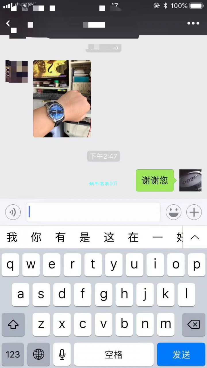 【 Video analysis 复刻表和正品表的区别】V7出品 Breitling 越洋系列 Day-Date 款超级副本 / BL100