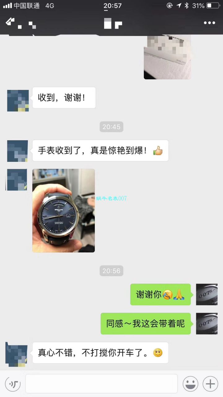  Breitling 越洋系列A4531012/BB69/435X/A20BA.1 wrist watch 一比一超A高仿手表【V7出品、良心大作、七星推荐】 / BL097