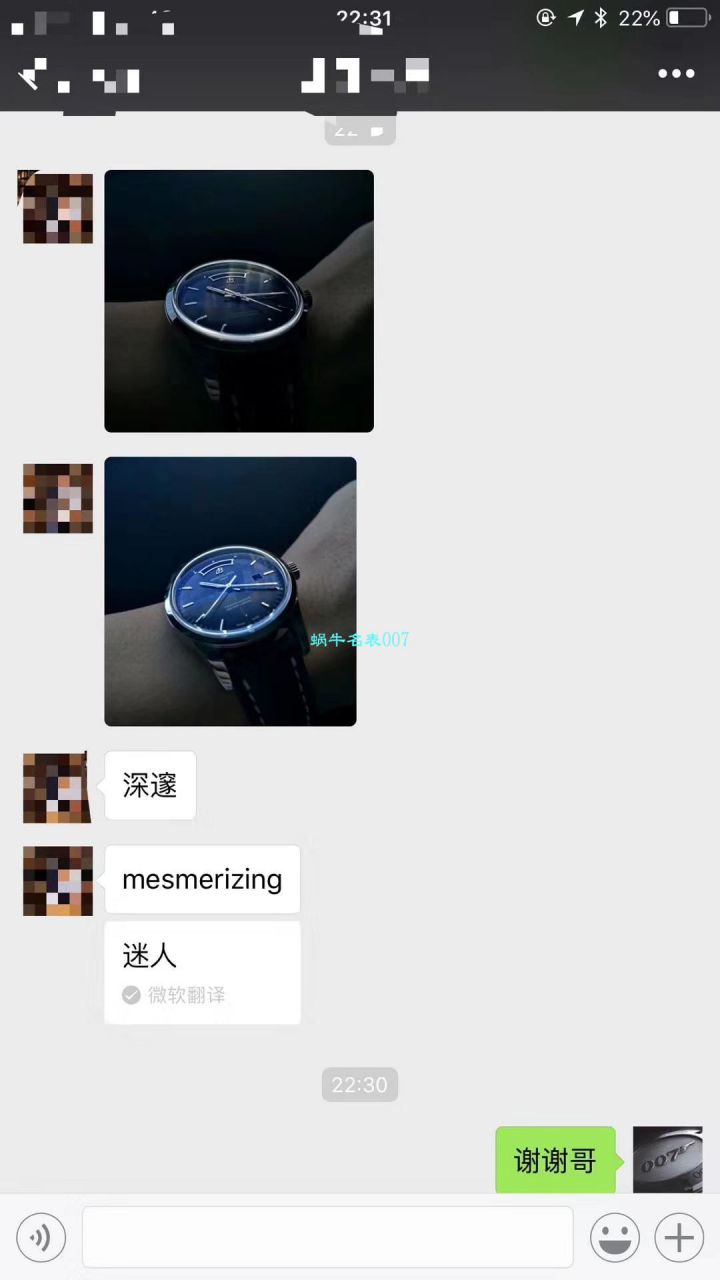  Breitling 越洋系列A4531012/BB69/435X/A20BA.1 wrist watch 一比一超A高仿手表【V7出品、良心大作、七星推荐】 / BL097