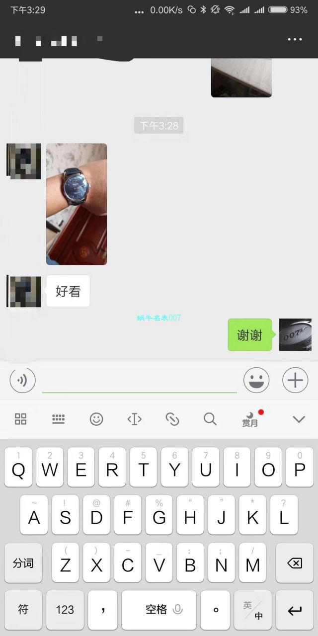  Breitling 越洋系列A4531012/BB69/435X/A20BA.1 wrist watch 一比一超A高仿手表【V7出品、良心大作、七星推荐】 / BL097