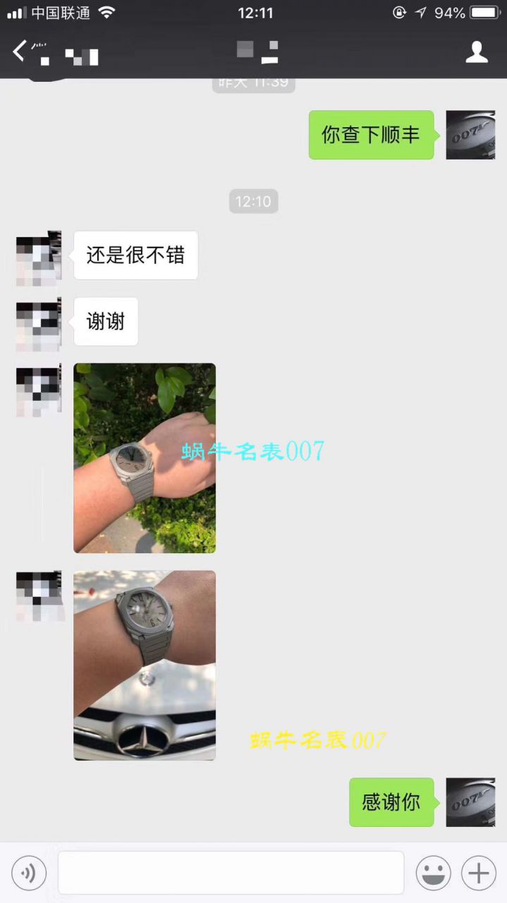 【台湾 Factory 一比一超A高仿手表】 BVLGARI OCTO系列102713 BGO40C14TTXTAUTO wrist watch  / BZ016