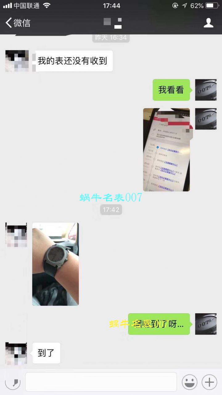 【台湾 Factory 一比一超A高仿手表】 BVLGARI OCTO系列102713 BGO40C14TTXTAUTO wrist watch  / BZ016