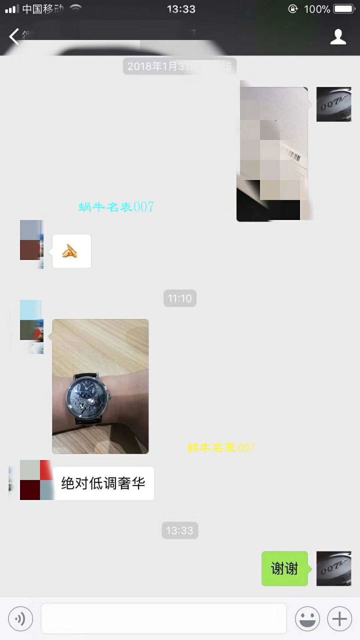 【SF一比一超A高精仿手表】 Breguet 传世系列7057BR/G9/9W6 wrist watch  / BZ043