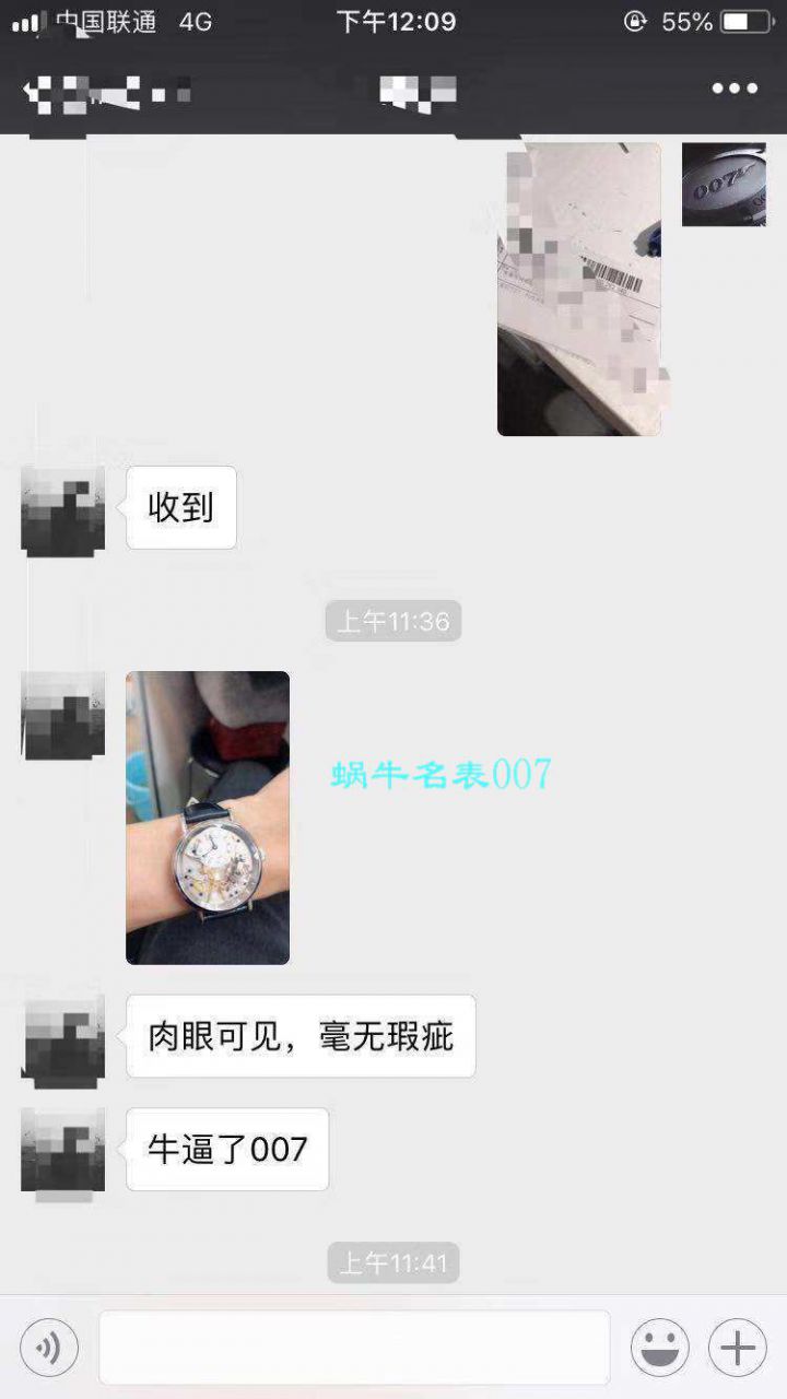 【SF一比一超A高仿手表】 Breguet 传世系列7057BR/R9/9W6 wrist watch  / BZBG034