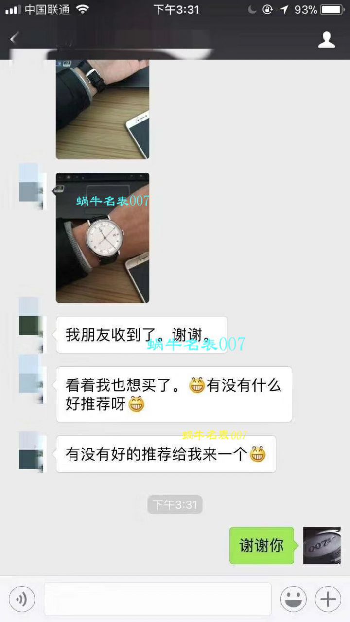 【FK Factory 一比一超A高仿手表】 Breguet 经典系列5177BB/12/9V6 wrist watch  / BZ030