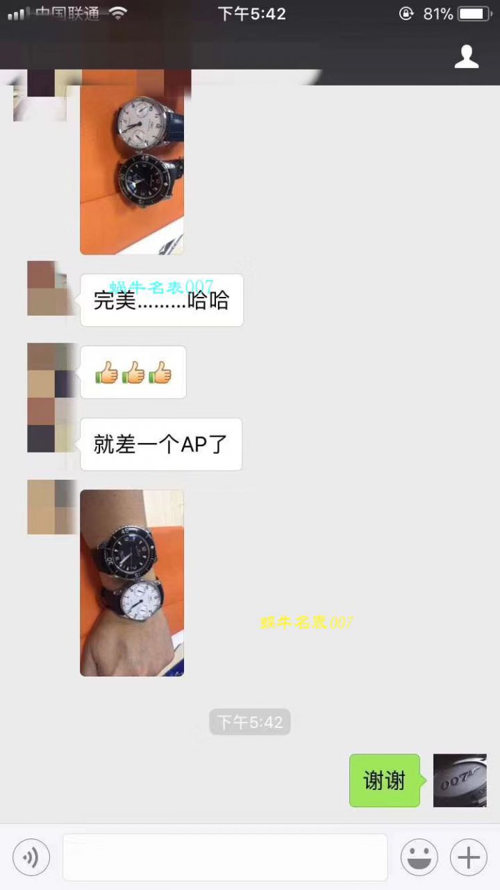 【ZF一比一超A高仿手表】Blancpain  Fifty Fathoms 系列5015-12B40-O52A蓝面背透 wrist watch  / BP038