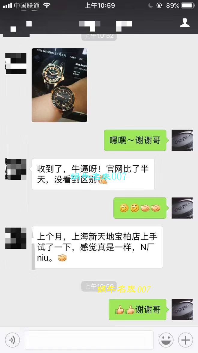 【ZF一比一超A高仿手表】Blancpain  Fifty Fathoms 系列5015-12B40-O52A蓝面背透 wrist watch  / BP038