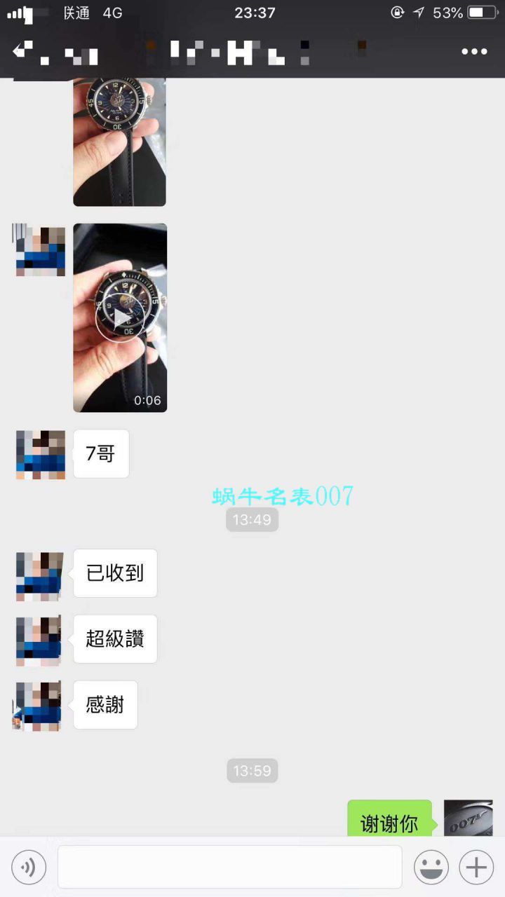 【ZF一比一超A高仿手表】Blancpain  Fifty Fathoms 系列5015-12B40-O52A蓝面背透 wrist watch  / BP038