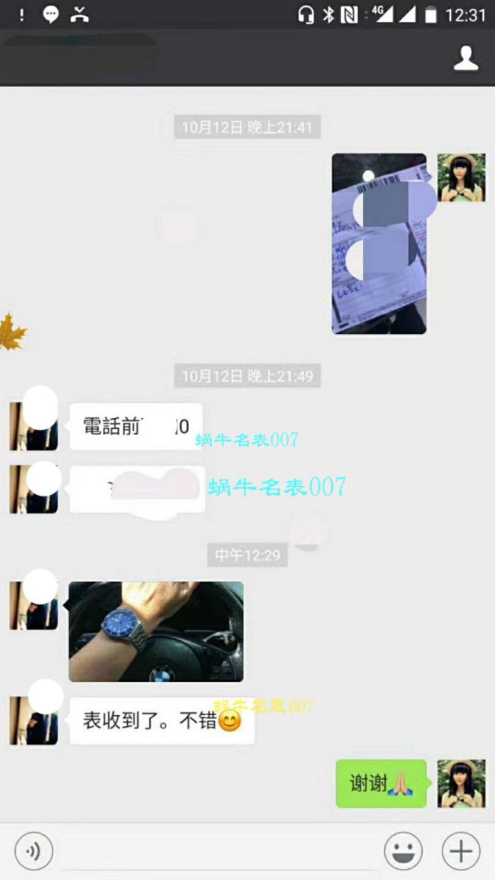 【XF最新～终极版 Tudor 蓝土豆】 Tudor  top 复刻高仿PELAGOS系列25600TB wrist watch  / DT036