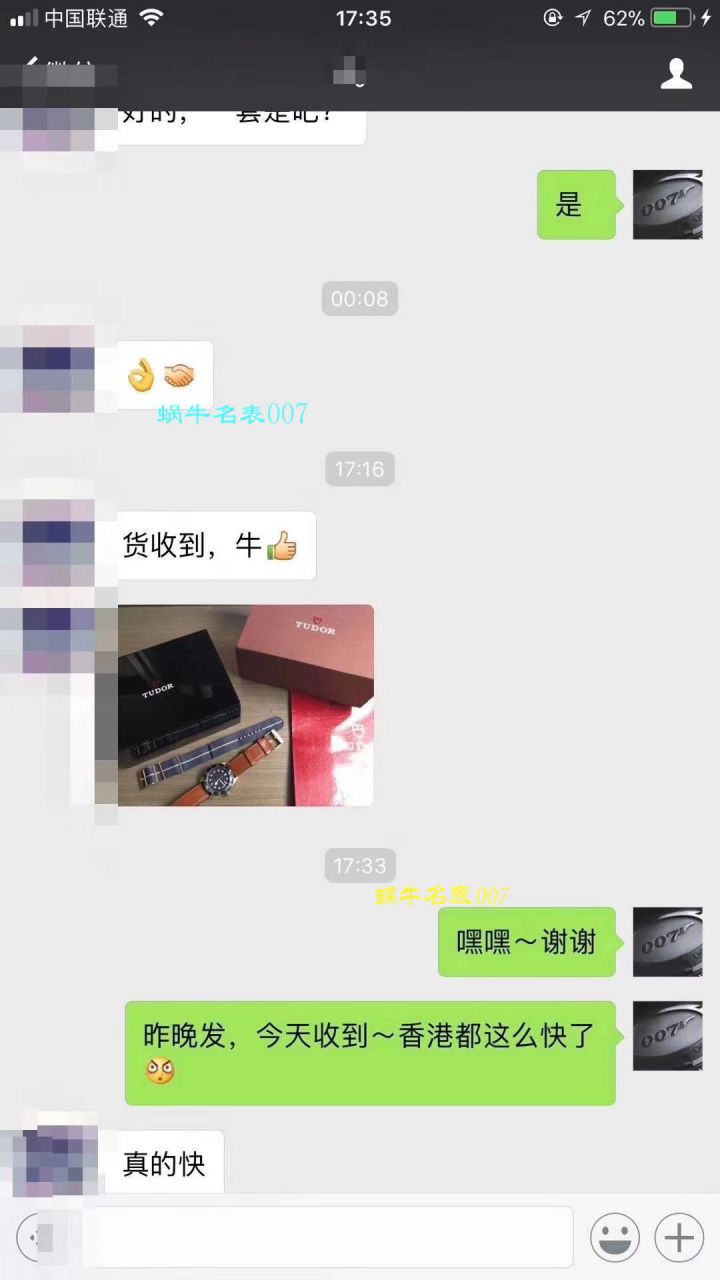 【独家视频解析】【XF Factory 一比一超A高仿手表】 Tudor TUDOR启承系列帝驼蓝铜花 / DTBB030