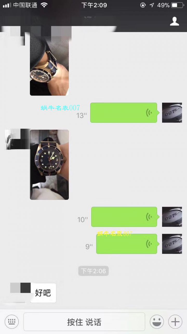 【ZF一比一超A高仿手表】 Tudor 启承系列79350 wrist watch  / DT018