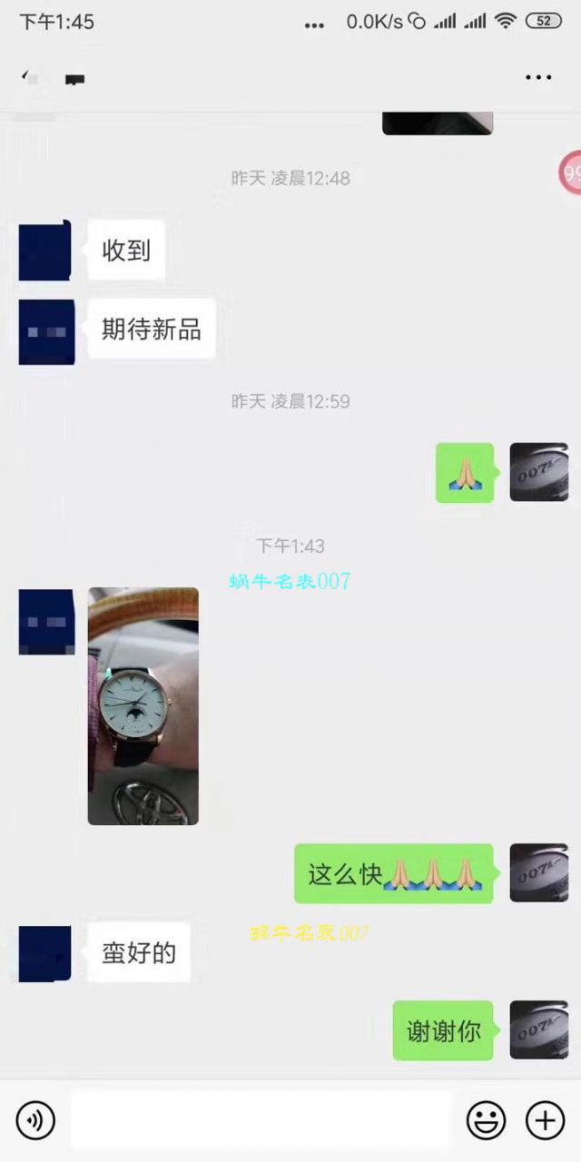  Video analysis  Jaeger-LeCoultre 大师系列1368420 wrist watch 一比一高仿手表【ZF新品， Jaeger-LeCoultre 月相大师系列】 / JJ123MM