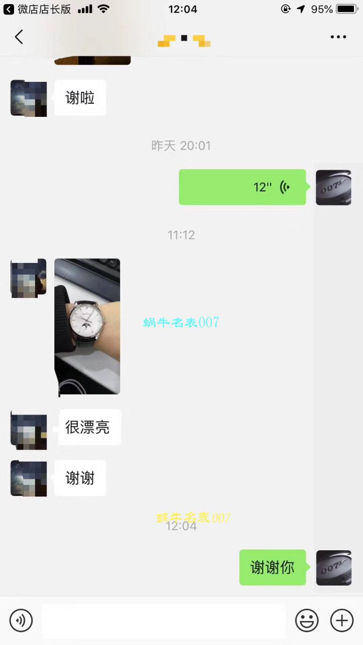 Video analysis  Jaeger-LeCoultre 大师系列1368420 wrist watch 一比一高仿手表【ZF新品， Jaeger-LeCoultre 月相大师系列】 / JJ123MM