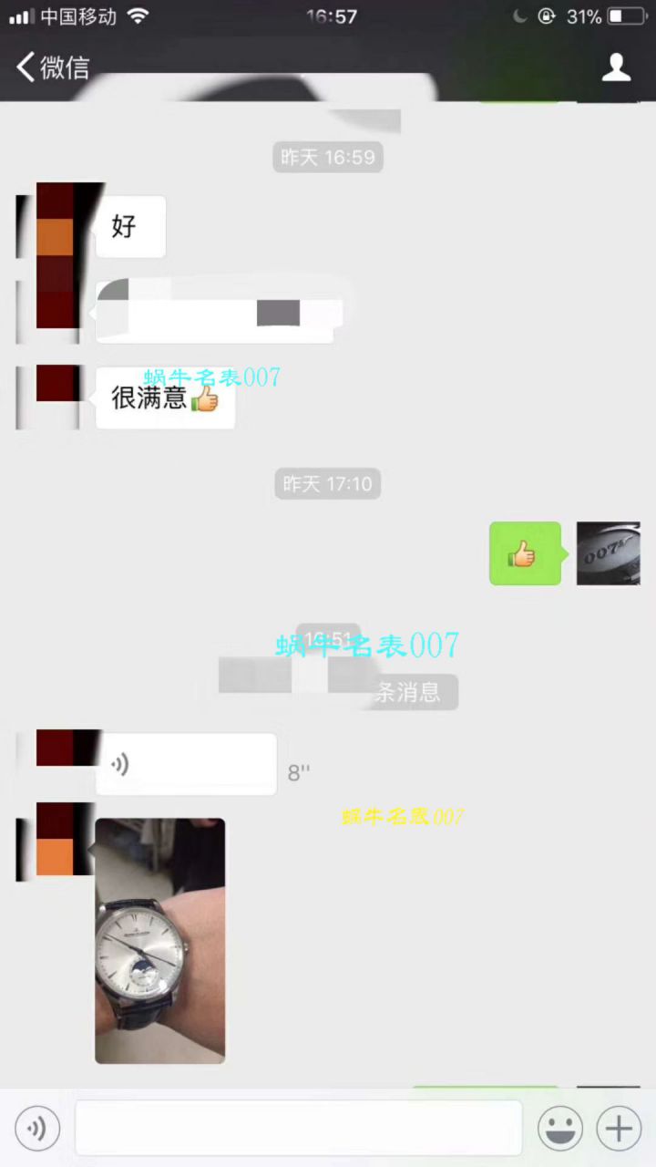  Video analysis  Jaeger-LeCoultre 大师系列1368420 wrist watch 一比一高仿手表【ZF新品， Jaeger-LeCoultre 月相大师系列】 / JJ123MM