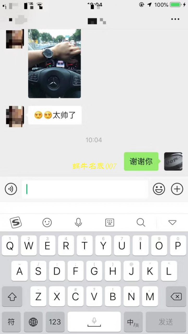 【TWA一比一超A高仿复刻手表】 Jaeger-LeCoultre 北宸系列 Q904847J 自动机械男表 限量版250枚 / JJ125