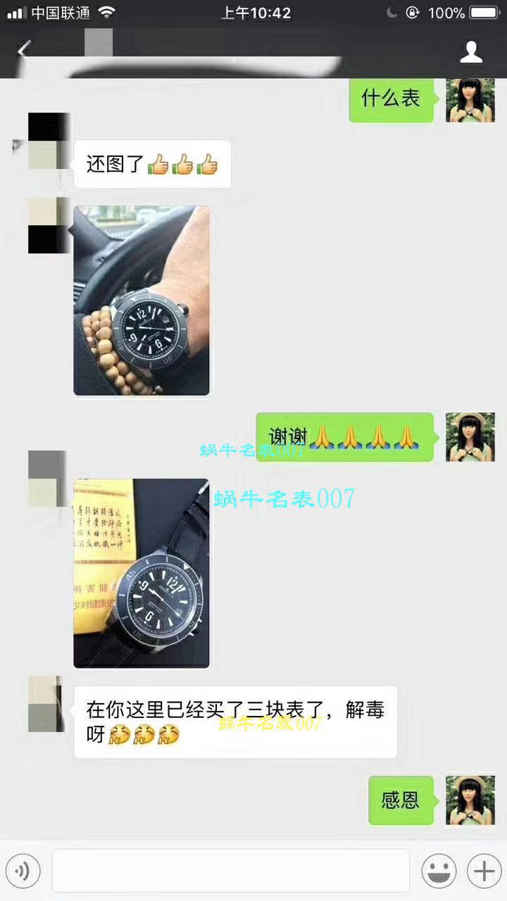 【 Video analysis N Factory 极限大师复刻高仿表】 Jaeger-LeCoultre 极限运动大师系列Q2018770 wrist watch  / JJ153