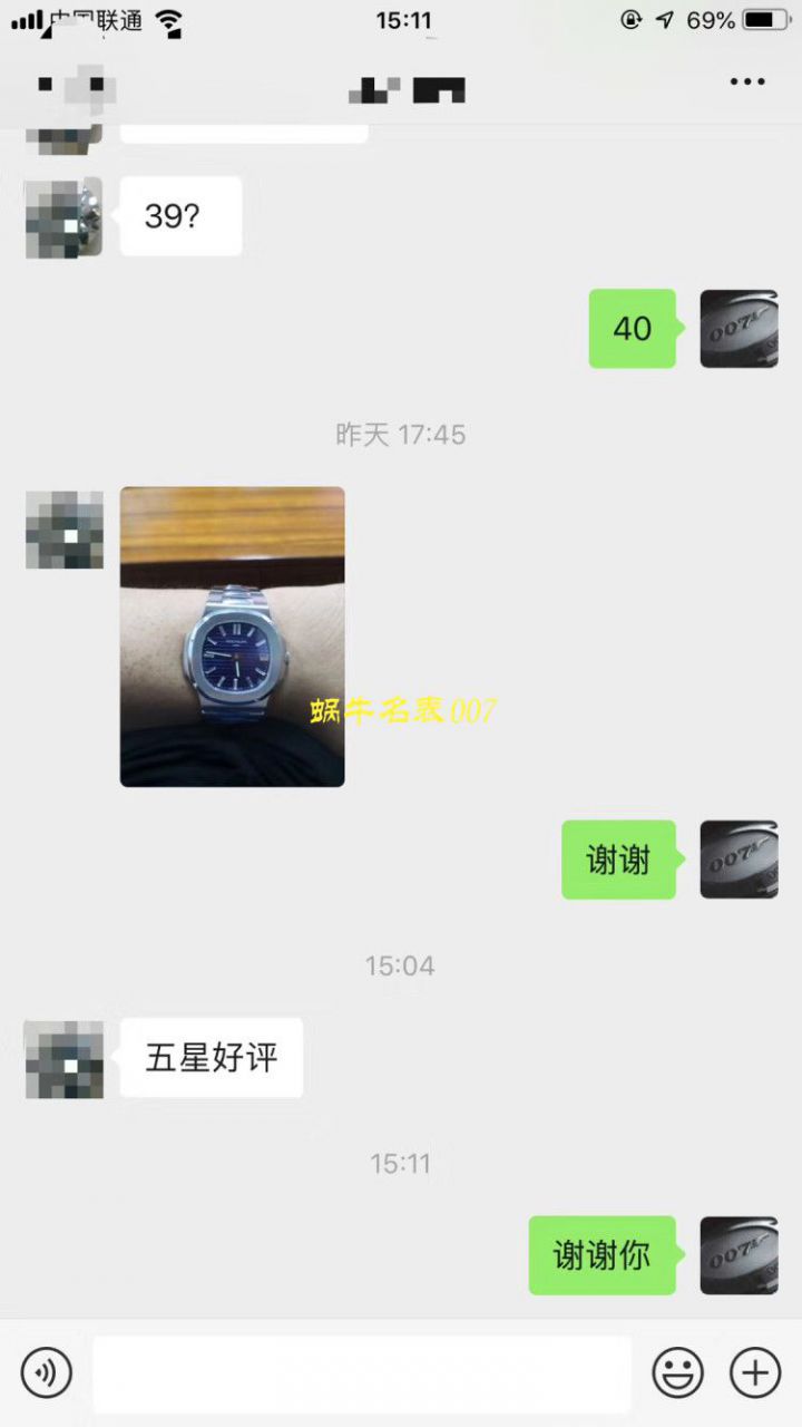 【PF一比一超A高精仿手表】 PATEK PHILIPPE Nautilus运动系列5711/1A-011 wrist watch ( Nautilus ) / BDC0157