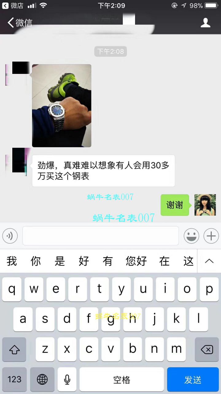 【PF一比一超A高精仿手表】 PATEK PHILIPPE Nautilus运动系列5711/1A-011 wrist watch ( Nautilus ) / BDC0157