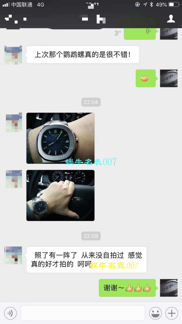 【PF一比一超A高精仿手表】 PATEK PHILIPPE Nautilus运动系列5711/1A-011 wrist watch ( Nautilus ) / BDC0157