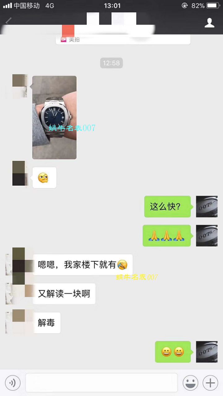  Video analysis  PATEK PHILIPPE 运动系列5711/1A 010 不锈钢 wrist watch ( Nautilus 钢王)【PF一比一超A高仿手表】 / BD232