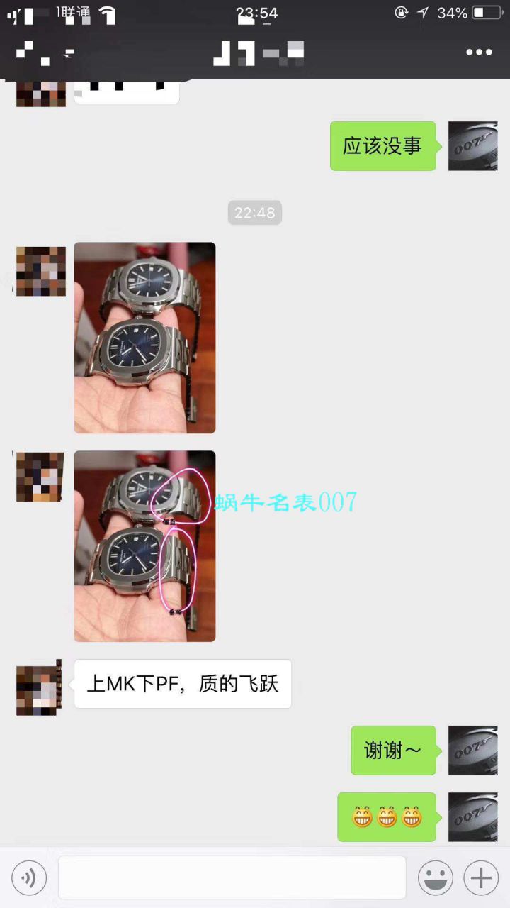 【PF一比一超A高精仿手表】 PATEK PHILIPPE Nautilus运动系列5711/1A-011 wrist watch ( Nautilus ) / BDC0157