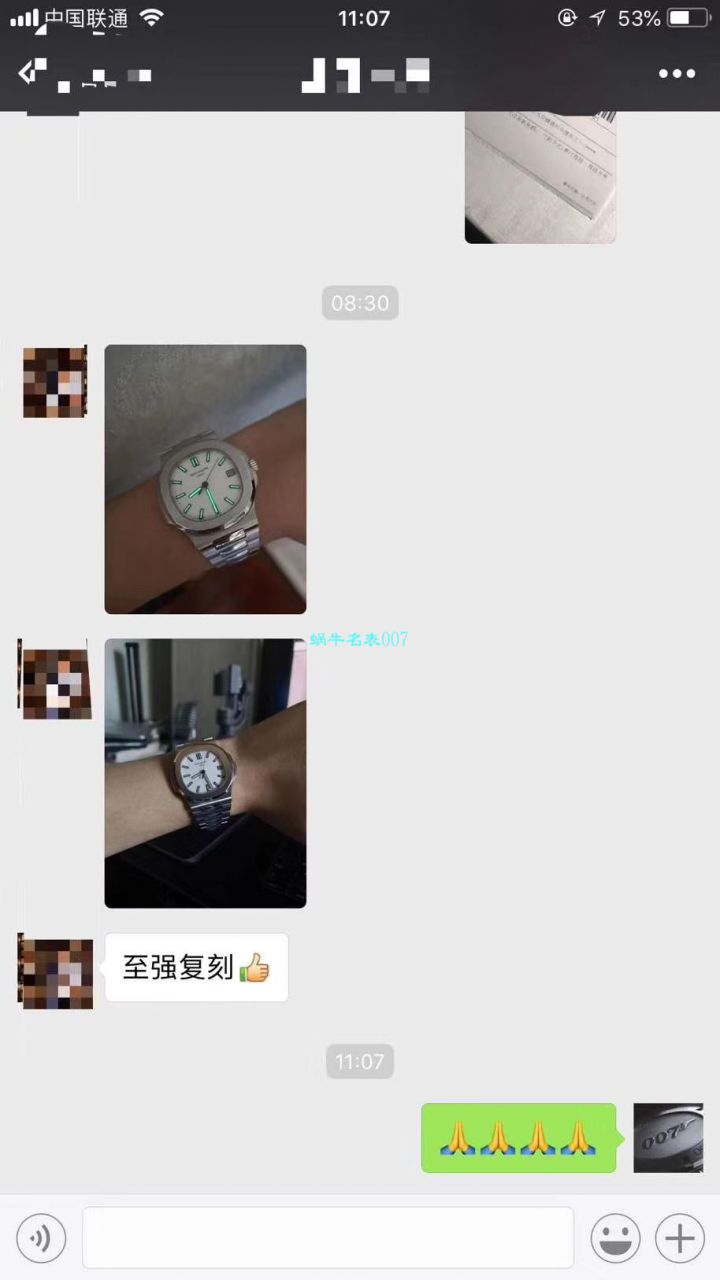  Video analysis  PATEK PHILIPPE 运动系列5711/1A 010 不锈钢 wrist watch ( Nautilus 钢王)【PF一比一超A高仿手表】 / BD232