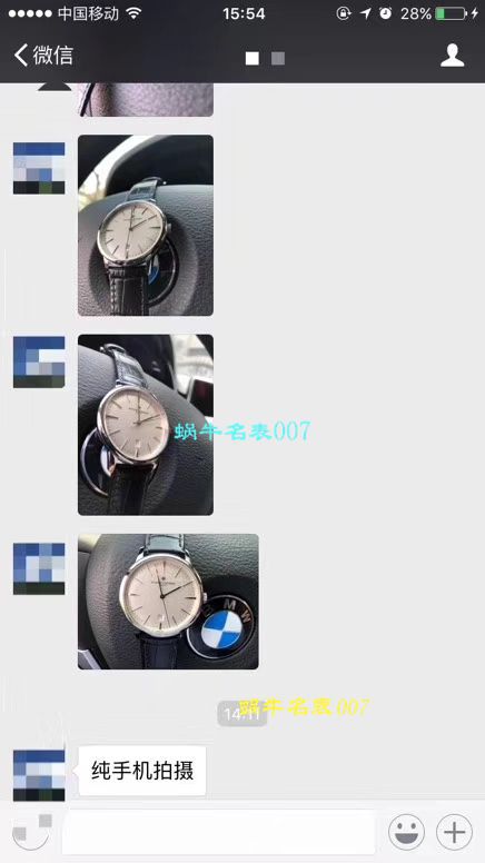 Vacheron Constantin  传承系列85180/000G-9230 wrist watch 【台湾 Factory 一比一高仿手表】 / JS195
