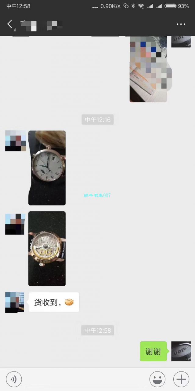 【GF1:1超A高仿手表】glashuette original原创精髓议员大日历月相系列100-04-05-12-30 wrist watch  / GLAB015 