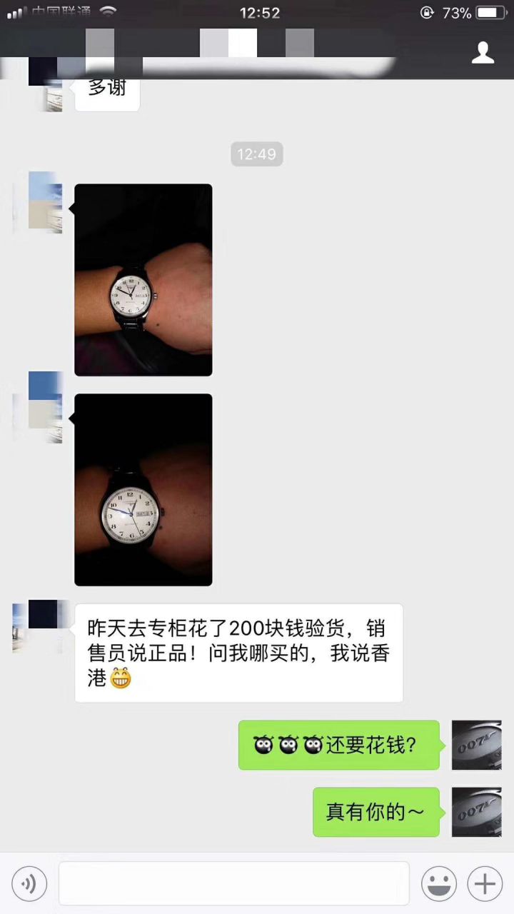 【LG一比一超A高仿手表】 Longines 名匠系列L2.755.5.77.7 wrist watch  / L101