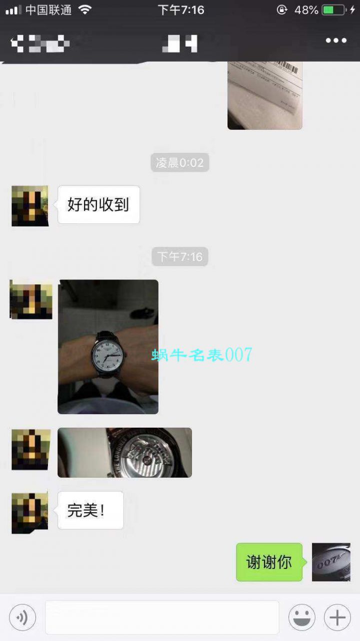 【LG一比一超A高仿手表】 Longines 名匠系列L2.755.5.77.7 wrist watch  / L101