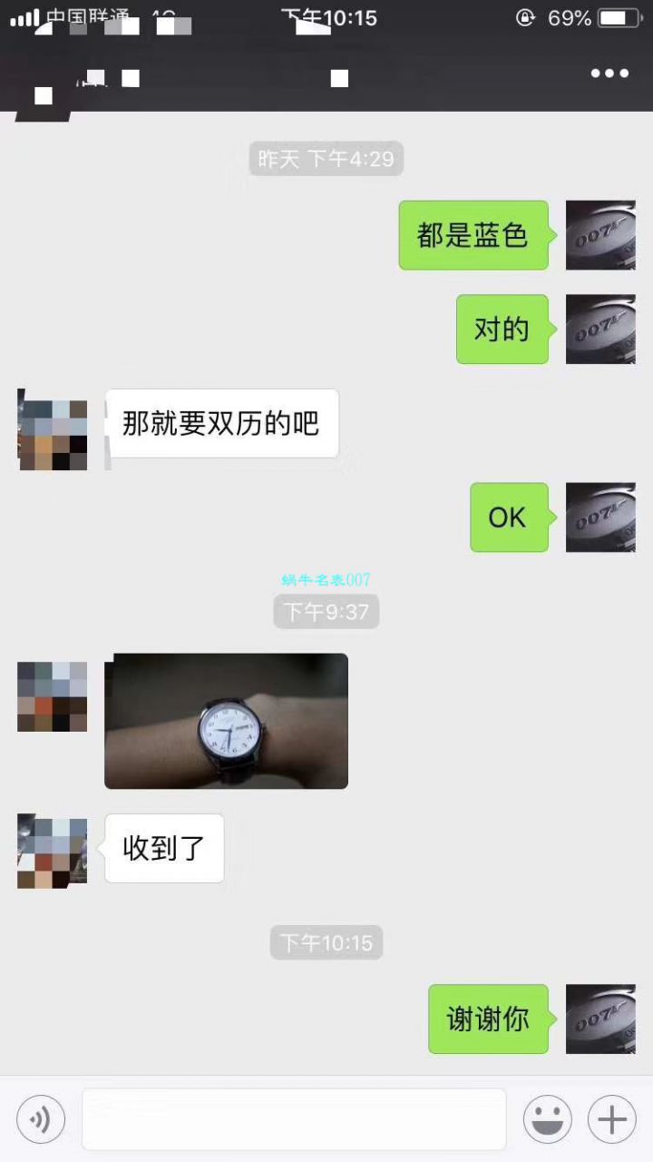 【LG一比一超A高仿手表】 Longines 名匠系列L2.755.5.77.7 wrist watch  / L101