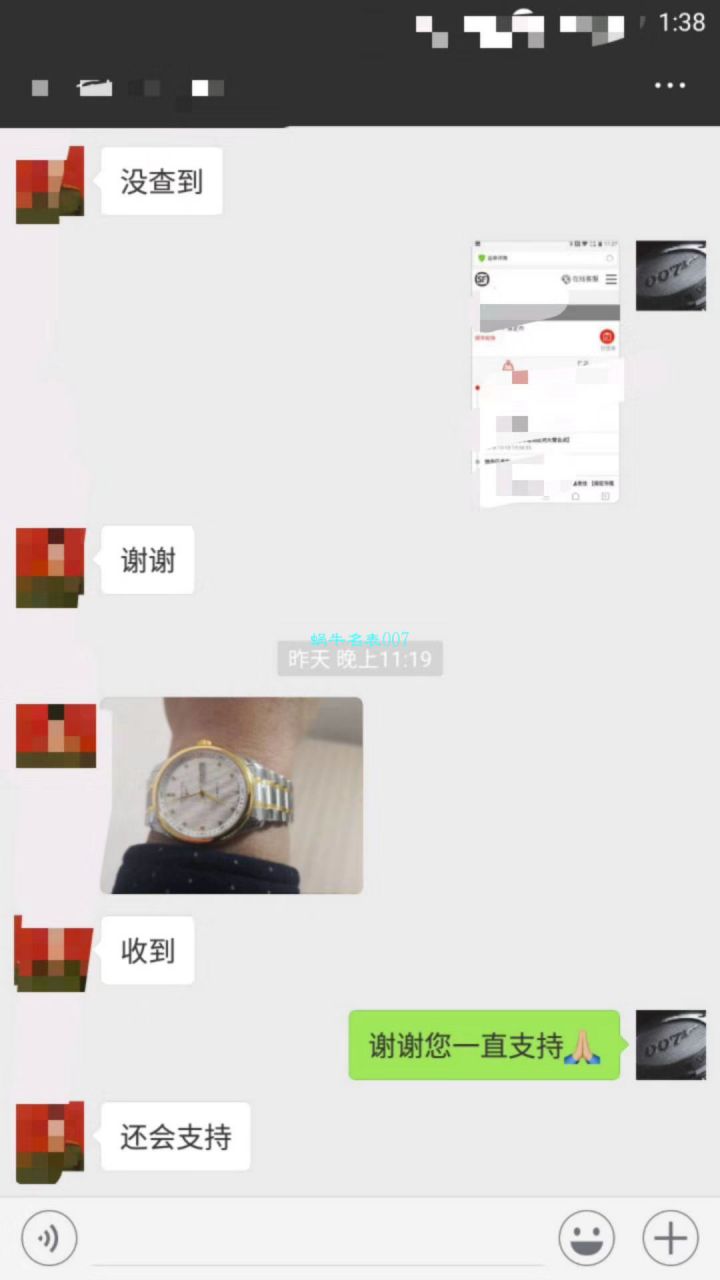 【LG一比一超A高仿手表】 Longines 名匠系列L2.755.5.77.7 wrist watch  / L101
