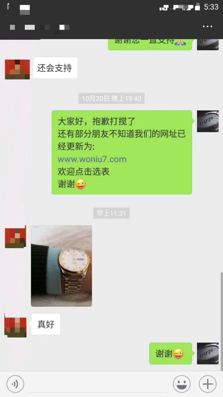 【LG一比一超A高仿手表】 Longines 名匠系列L2.755.5.77.7 wrist watch  / L101