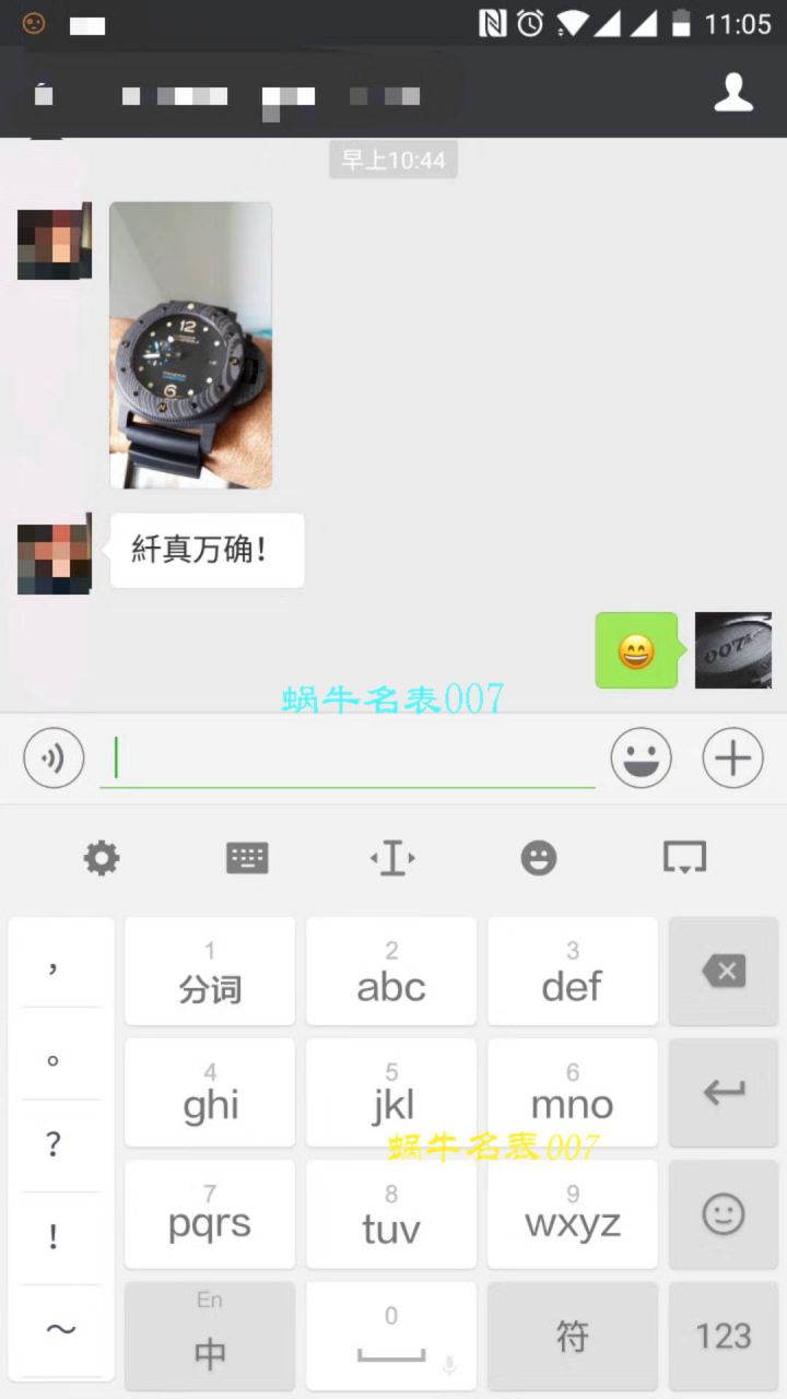 【VS Factory  top 复刻一比一高精仿手表】Panerai LUMINOR 1950系列PAM00616 / VSPAM00616