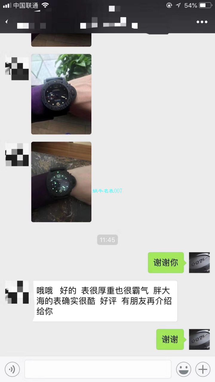 【VS Factory  top 复刻一比一高精仿手表】Panerai LUMINOR 1950系列PAM00616 / VSPAM00616