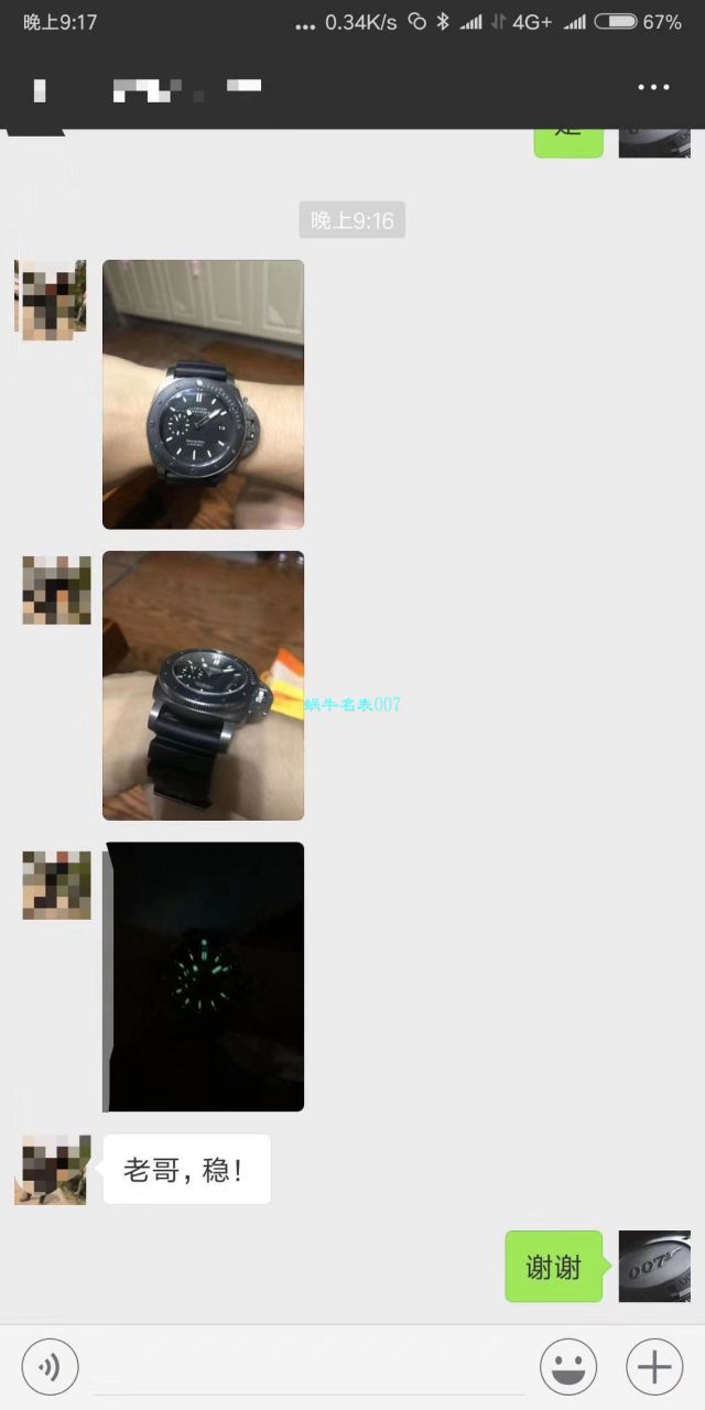 【 Video analysis 复刻表哪里买、复刻表能买吗】新一代深水利器! VS Factory Panerai PAM00389 P9000 自主研发升级版V2 Movement   / VS00389