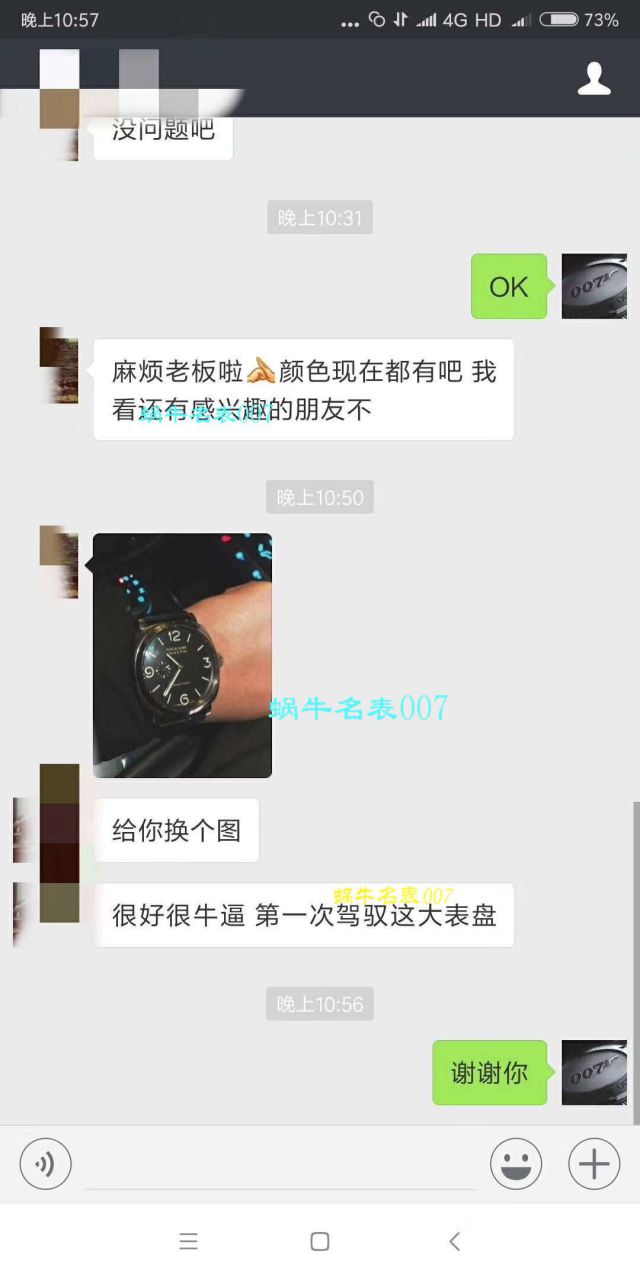 【 Video analysis SF Factory 1:1 top 复刻手表】Panerai LUMINOR 1950系列珍珠陀PAM00572男表 / SFPAMBF00572
