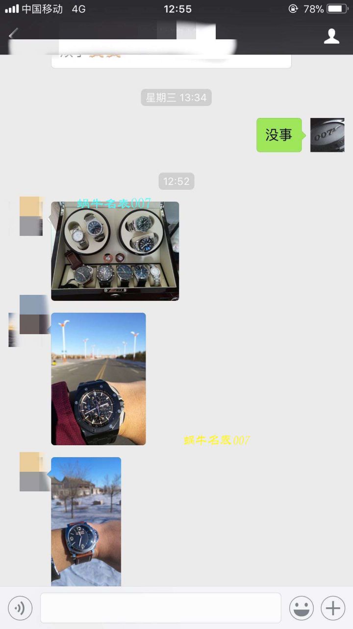 【 Video analysis SF Factory 1:1高精仿手表】Panerai LUMINOR 1950系列PAM00372 wrist watch  / PA073