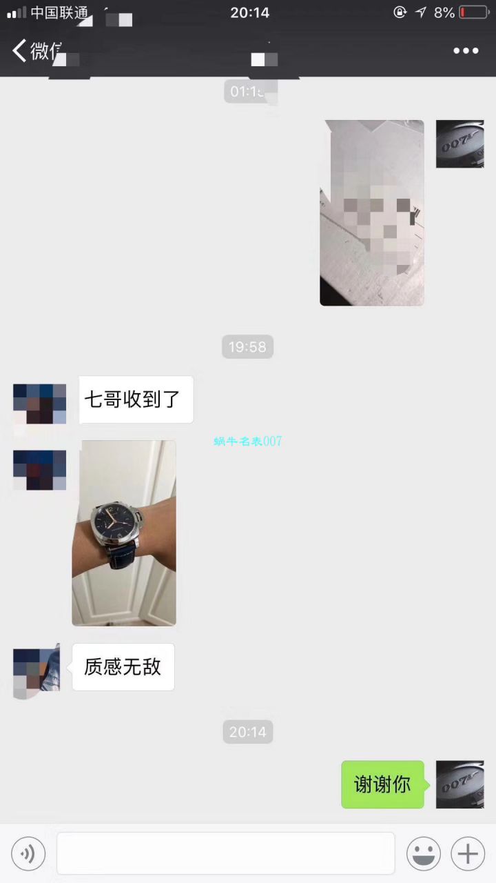  Video analysis Panerai LUMINOR 1950系列PAM00688 wrist watch 一比一超A高精仿【V2版本⭕VS新作pam00688（亚洲size 42mm）】 / VSPAM00688MM
