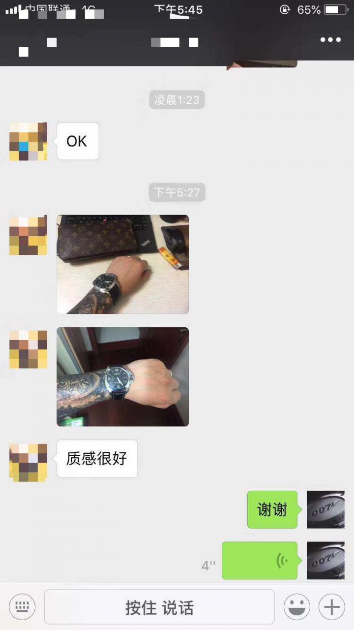  Video analysis PaneraiPanerai LUMINOR 1950系列PAM 00312 wrist watch 【VS一比一复刻高仿手表】 / VSPAM00312MM