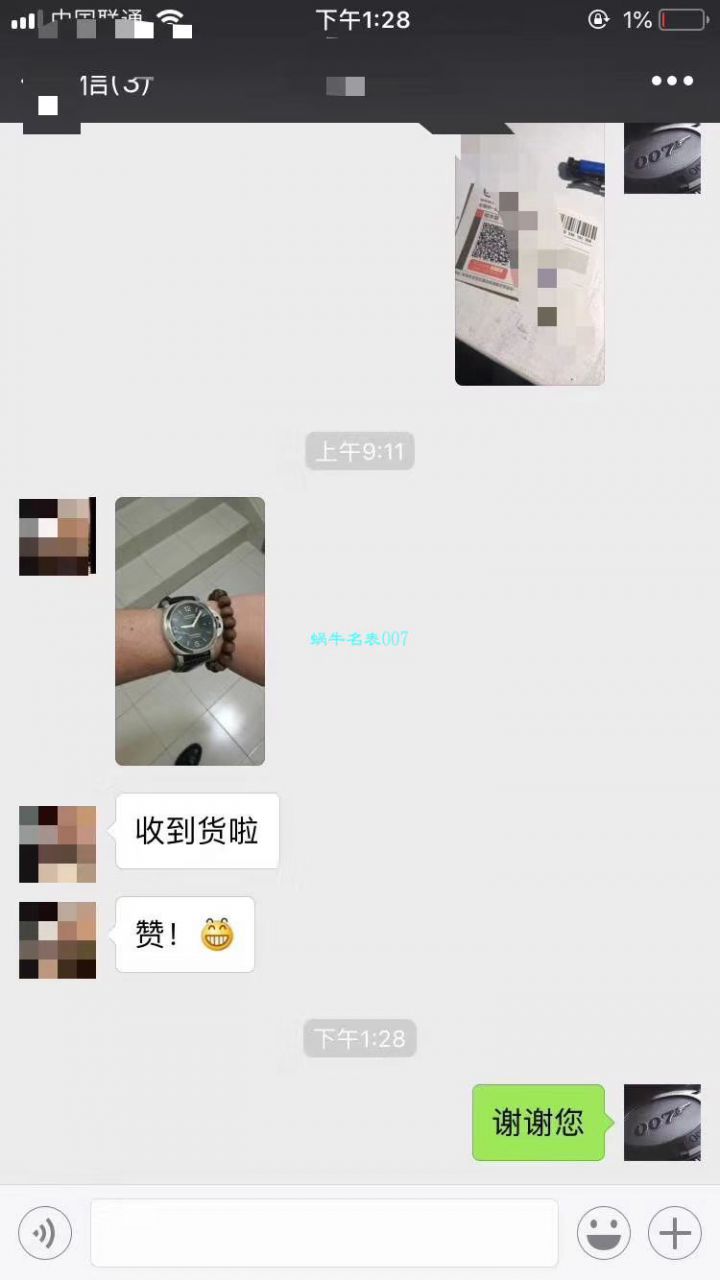  Video analysis PaneraiPanerai LUMINOR 1950系列PAM 00312 wrist watch 【VS一比一复刻高仿手表】 / VSPAM00312MM