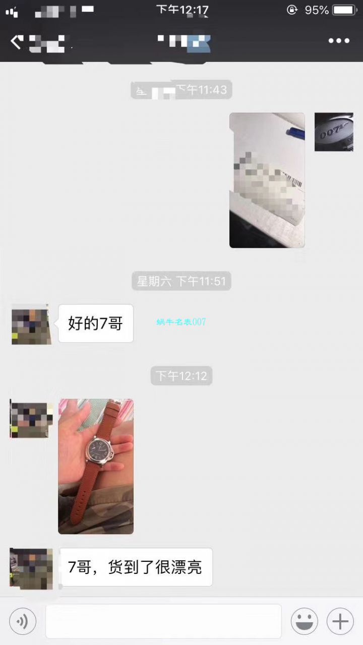 【N Factory 终极版本】Panerai LUMINOR系列高仿PAM 00111 wrist watch   / PA008