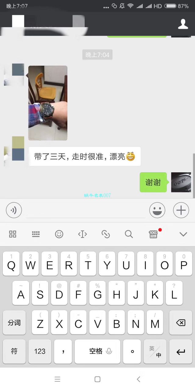 【N Factory 终极版本】Panerai LUMINOR系列高仿PAM 00111 wrist watch   / PA008