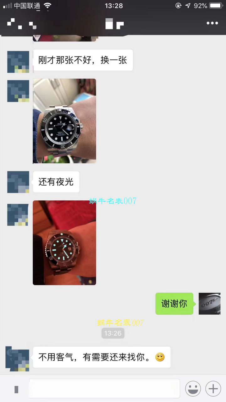 【NOOB Factory V9版本904L不锈钢版本】 Rolex  Submariner 型复刻高仿116610LV-97200 绿盘 wrist watch ( Submariner )、116610LN-97200 《 Submariner 》 / RCB199