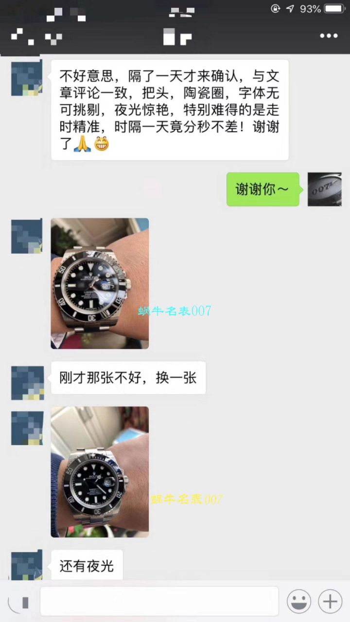 【NOOB Factory V9版本904L不锈钢版本】 Rolex  Submariner 型复刻高仿116610LV-97200 绿盘 wrist watch ( Submariner )、116610LN-97200 《 Submariner 》 / RCB199