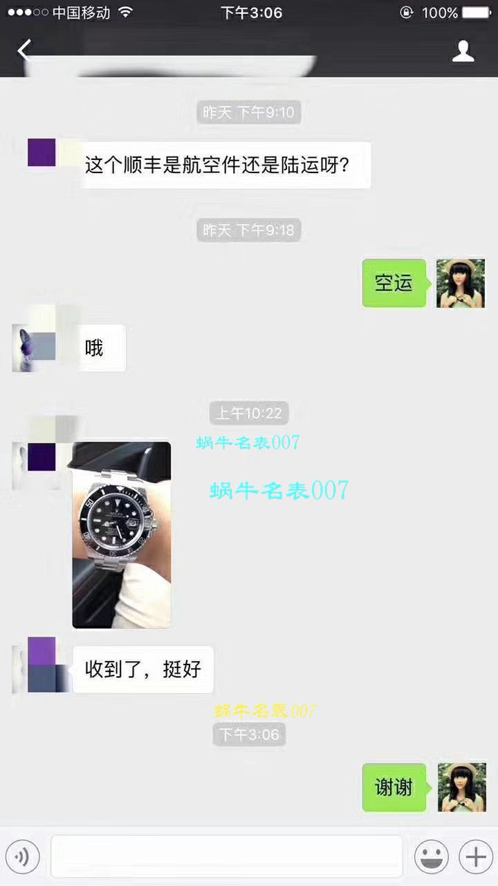 【NOOB Factory V9版本904L不锈钢版本】 Rolex  Submariner 型复刻高仿116610LV-97200 绿盘 wrist watch ( Submariner )、116610LN-97200 《 Submariner 》 / RCB199
