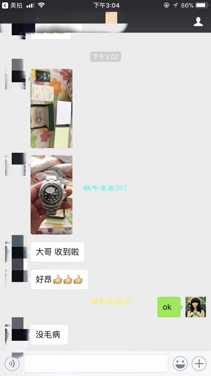 【NOOB Factory V9版本904L不锈钢版本】 Rolex  Submariner 型复刻高仿116610LV-97200 绿盘 wrist watch ( Submariner )、116610LN-97200 《 Submariner 》 / RCB199