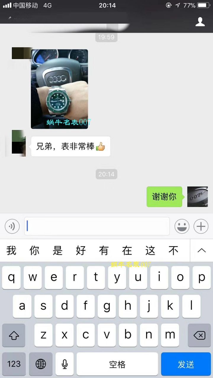 【NOOB Factory V9版本904L不锈钢版本】 Rolex  Submariner 型复刻高仿116610LV-97200 绿盘 wrist watch ( Submariner )、116610LN-97200 《 Submariner 》 / RCB199